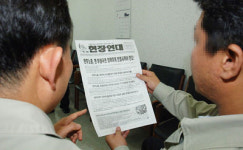 산별노조로 이중ㆍ삼중 파업 휘말려
