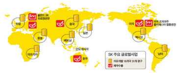 [Global Leading Company : SK] 油田 찾아 25년 60兆가치를 캐다