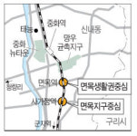 서울시, 면목·사가정 일대 전면 재정비