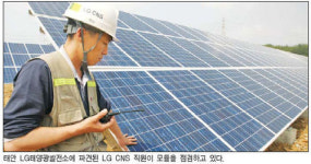 [에코 이코노미가 뜬다] LG그룹‥ 미래사업그룹이 함께 뛴다