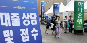 애터미 잠실리더센터 | 대규모 입주앞둔 잠실 '은행 대출전쟁'