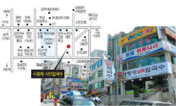 [자영업 무료 컨설팅] 인천시 부평구 샤부칼국수집 매출 올리려면…