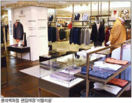 [알뜰쇼핑] 백화점도 가격거품 뺀다
