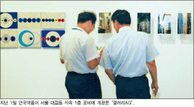 기업 아트 사랑방이 뜬다