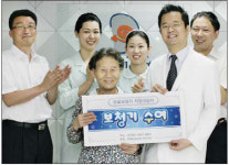 사랑의 달팽이, 무료 보청기 지원