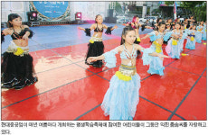 [불황 이기는 나눔경영] 현대중공업 ‥ 여름 평생학습축제 울산이 즐겁다