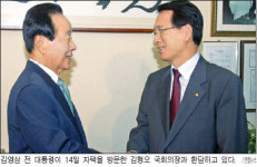 홍준표 여름 국회는 동물농장 … YS 이런 국회는 처음