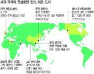 [녹색성장시대…그린홈] 각국 정부 지원 강화…日, 태양광 주택에 보조금ㆍ稅 혜택