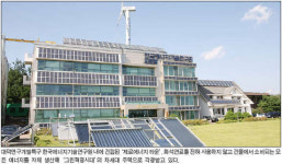 [제로에너지 타운] 태양열 온수기선 더운 물 콸콸