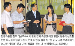 [중기청ㆍ한경 자영업 무료 컨설팅] 서대문구 충정로 지하아케이드 빈 점포 창업 아이템