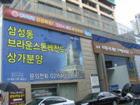 [브라운스톤 레전드②입지]역세권+업무시설 밀집+주거단지..트리플 상권