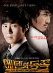 에덴의 동쪽 2회연속 방송으로 놀러와 결방
