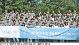 [가치창조 경영대상] 혁신가치부문/리드코프 ‥ 대부업계 첫 인터넷 대출