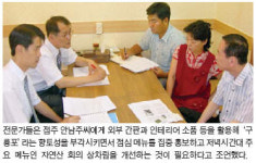 [중기청·한경 자영업 무료 컨설팅] 서울 종로구 통의동 회 전문점 매출 올리려면