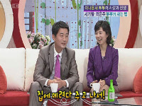 곽은주  아나운서 애주가 서기철, 결혼 전엔 몰랐다