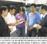 [자영업 무료 컨설팅] 서울 방배동 꽃집 매출 올리려면…