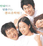 [2008 브랜드대상] 종로유학원‥세계최대 유학자료 Y-DB 구축