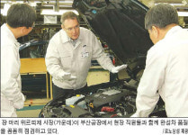 르노삼성 자동차 만족도 7년연속 선두