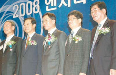 엔지니어링의 날 강성묵 회장 등 훈포장