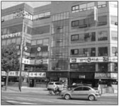 [한경 부동산 Plus 매물마당] 학동역 역세권 빌딩 신축부지 90억원