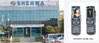 [신기술 실용화 촉진대회] 대통령 표창 : 세화피앤씨㈜‥보안필름 3M 아성깨고 美진출