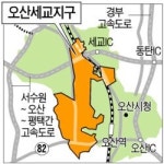 지분형 아파트 오산 세교서 내달 첫 선…4000만원만 내면 입주