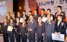 현대엔지니어링·한경 기술상 시상…당장 사업화 가능한 아이디어 쏟아져