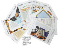 [Cover Story] 논술 시사성 문제 생글생글에 답이 있다