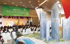 [2008년 하반기 한경 주거문화대상] 마케팅 부문‥해운대 아이파크