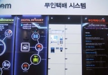 [대우 월드마크 마포③구성]풍부한 녹지공간+최첨단 디지털 시스템 적용