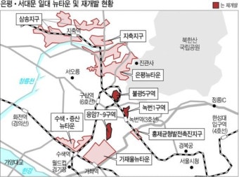 [한경부동산포럼] (8) 은평·서대문구…곳곳서 재개발·재건축…가재울 뉴타운 내년 첫 입주