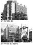 [한경매물마당] 서울시청 앞 구조조정 20층 빌딩 1000억원 등