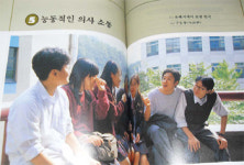 [한준희 선생님의 재밌는 논술세상] ④ 교과서에 길이 있다