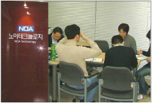 [중소기업 정보화] 노아테크놀로지‥그룹웨어ㆍ현장관리SW 등 솔루션공유
