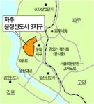 파주운정신도시 3지구 2012년 첫 분양