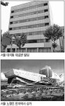 [한경매물마당] 강남 개포동 6층 빌딩 급매 32억원