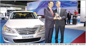 렉서스도 못이룬 북미 올해의 車 제네시스가 해냈다