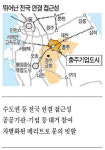 [지역경제 살리기-충청ㆍ경기] 충주기업도시‥넥스폴리스로 경쟁력 레벨업