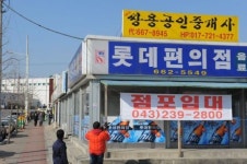 쌍용차 상권도…