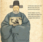 [인문학 산책] 小氷期(소빙기) … 틀을 깨는 경제재상이 필요하다