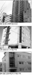 [한경매물마당] 수원 영통지구 대로변 8층빌딩 31억원 등