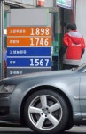 주유소 가기 겁나네