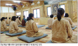 불안한 시대 참선으로 마음 다스려요