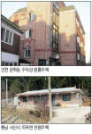 [한경매물마당] 용인 죽전동 5층 빌딩 급매 38억원 등