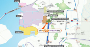 [인천 신현 e-편한세상 하늘채②입지]굵직한 개발 즐비한 인천 서구의 중심에 위치