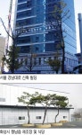 [한경매물마당] 서초동 법원 앞 7층 상가 80억원 등