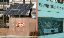 [새 입주 아파트 탐방]남양주 양지 e-편한세상, 쾌적+세련된 외관+에너지 절감굿
