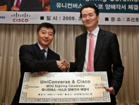유니컨버스, 통합커뮤니케이션 구축