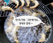 [홍성호 기자의 말짱 글짱] ‘분양가 뻥튀기기’ 안 되는 까닭 ②