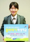 [불황 넘는 재테크] 농협 꿈바라기 학생적금‥원하는 대학 합격때 우대금리